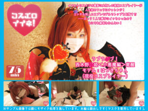 【西木野真姫】小悪魔真姫初フェラ涎ダラダラ奉仕!ピンククリ勃起コリコリで腰浮き痙攣絶頂!パイパン生ハメだいしゅきホールド中出し孕みイキ