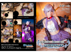 【輿水幸子】輿水幸子ピンクパンツ指弄り愛液グチョ垂れ!狭オマンコ生ハメ騎乗バック側位中出し絶頂ハメ撮り