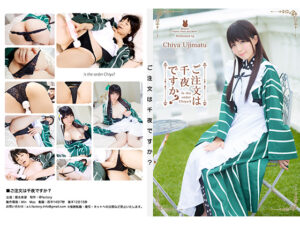 【千夜】千夜着物緩め黒パンツ電マ振動責め!膣疼き指挿入グチュ掻き回し失禁潮吹き絶頂♥