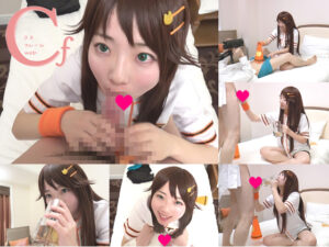 【姫川友紀】ほろ酔い友紀ちゃんの勃起チンポ輪投げ失敗、手コキフェラでザーメン顔射ドロドロ!