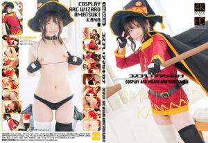 【めぐみん】紅黒ローブめぐみん着衣生挿入中出し!クンニ電マ潮吹きオマンコガクイキ連発♥