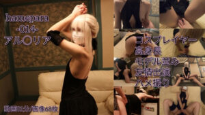 【アルトリア・ペンドラゴン〔オルタ〕】アルトリア・オルタメイド水着ずらしピンク乳首コリコリ!オマ●コグチュ手マン愛液ダラダラ潮吹き、多体位生ハメ中出し絶頂祭り!