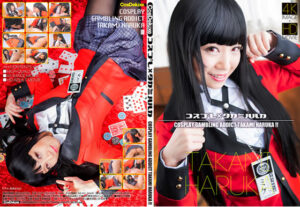 【蛇喰夢子】蛇喰夢子コス着衣痴女が男押し倒し!跨がり乳首カリカリ手コキ汁まみれ騎乗位生ハメ後背位中出し絶頂