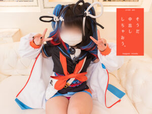 【清少納言】清少納言和装自撮りパイパンマンコ騎乗位絶頂!屋外立ちバック中出し白濁逆流アヘ顔