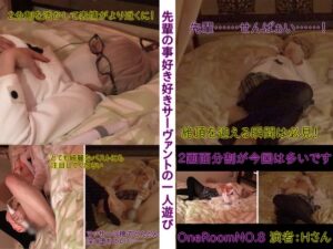 【マシュ・キリエライト】ローソン衣装マシュがおっぱい揉み電マ指マンで愛液ダラダラ潮吹きイキ狂う!