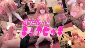 【キュアエール】プリキュア衣装キュアエールがチンポオナニー見学で自オナ潮吹き!喉奥イラマフェラ騎乗位生中出し孕ませ絶頂