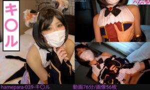 【キャル】プリコネキャル爆尻ジュポフェラ我慢汁ごっくん!プリケツ叩き後背位膣奥中出し白濁逆流絶頂!