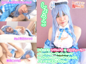 【雪花ラミィ】雪花ラミィのジュボジュボ根元フェラ&ピンク乳首ペロペロ!グチョ濡れオマンコに正常位バック側位生ハメ絶頂、お尻爆乳ザーメン2発ドロドロ