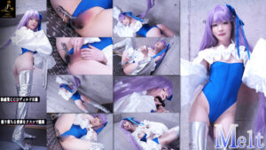 【メルトリリス】メルトリリスFateコス爆乳美女が電マクリ直撃痙攣イキ!クスコ膣内ピンクヒダ視姦にカメラディルド子宮ガン突き愛液潮吹き無限絶頂!