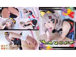 【輝夜月】輝夜月 デカディルド喉奥ジュポジュポ涎垂らしオマンコ指掻き回しビクビク絶頂連発!