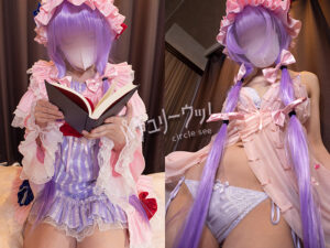 【パチュリー・ノーレッジ】パチュリー読書中に後ろから紐パン剥ぎ取りパイパンまんこ蜜汁トロリ指掻き回し生ハメ中出し絶頂!