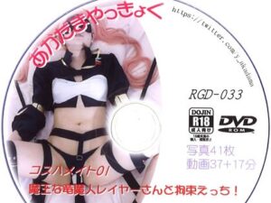 【ミリム・ナーヴァ】転スラミリム縄拘束目隠しで悶絶!ちっぱい摘みパイパンまんこ電マバイブ潮吹きイキ、生ちんぽイラマ喉奥えずきから乳首抓り中出し正常位孕ませ絶頂!