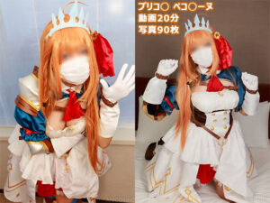 【ペコリーヌ】爆乳ペコリーヌのHカップパイズリ&手袋ローション手コキ喉奥フェラ!窓際立ちバックで巨乳揺らし中出し絶頂潮吹き