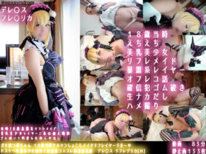 【宮本フレデリカ】金髪フレデリカの手袋シコシコ&唾液喉奥フェラ!パイパンマンコ騎乗位潮吹き絶頂からバック中出しドロドロ