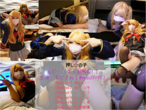 【星野ルビー】星野ルビー制服でニーソ足裏チ●ポ擦りマスクフェラご奉仕!パイパンオマ●コ生ハメ立ちバック正常位中出し絶頂