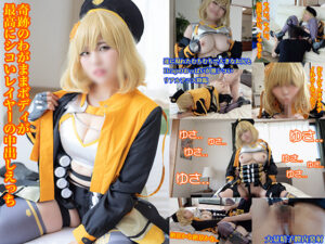 【アニス】NIKKEアニスHカップ敏感ボディ手マン愛液ダラダラ即イキ!クンニ痙攣潮吹き寸前デカ尻背面騎乗位大量中出し逆流