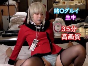 【桃喰綺羅莉】桃喰綺羅莉借金ヤケ援交!黒タイツビリ破れパンツずらしチンポ生挿入着衣巨乳揺らしオマンコぐちょ濡れ中出し絶頂