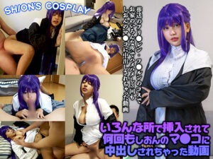 【フェルン】Jカップフェルン騎乗位チンポオマンコ生挿れ中出し!風呂場バック潮吹き精液泡、黒パンツずらし子宮孕ませ絶頂連発!