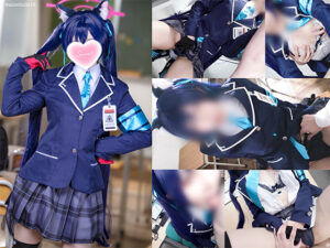 【黒見セリカ】ブルアカセリカSEX盗撮動画で脅迫犯し!パンツ越しポルチオ指グリグリ潮吹き即堕ち、騎乗位生ハメ中出し連戦おねだり!