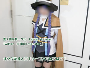 【ロキシー・ミグルディア】ロキシーコス四つん這いデカ尻バック生ハメ孕ませ!覆いかぶさり種付けプレス中出し絶頂&手コキフェラ癒し