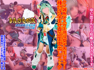 【フォフォ・桂乃芬】桂乃芬むち乳授乳フェラでフォフォ口内ドクドク射精!小柄パイパンオマンコ生ハメ中出し痙攣アクメ連発