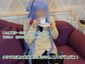 【琴葉葵】制服琴葉葵の透け乳首ビンビン着衣ハメ!勃起チンポ手コキフェラ奉仕から騎乗位中出し絶頂お掃除フェラ♥