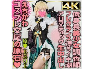 【エミリエ】爆乳エミリエ痴女がドM男を足コキフェラで口内射精!3P生挿入潮吹き駅弁中出し絶頂