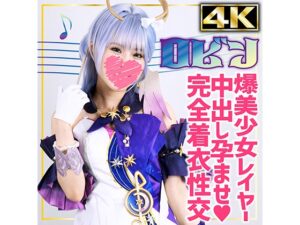 【ロビン】低身長ロビンコスレイヤー電マ責めでパイパンまんこ潮吹き!生挿入アヘ顔オホ声ハメ潮中出しドピュッ