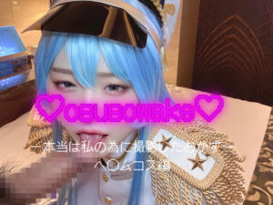 【ヘルム】ヘルム軍服爆乳スマホハメ撮り漏洩!手コキフェラ勃起チンポ騎乗位グラインド後正常位中出しガクガク絶頂♥