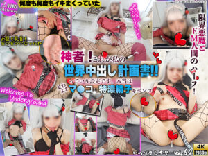 【石神のぞみ】石神のぞみコス美女の舌ピアスチロフェラ&乳首ペロ手コキで大量顔射!生チンポ子宮ガン突き潮吹きマゾ痙攣絶頂、騎乗位グラインド孕ませ中出し逆流♥