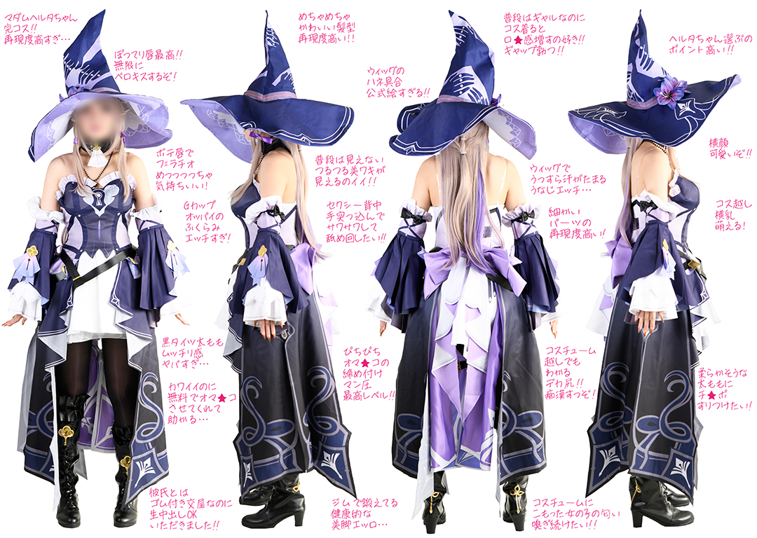 【マダム・ヘルタ】崩スタヘルタコスレイヤー男2人3P!Wフェラ涎ダラ乳首透け、パ... サンプル画像1