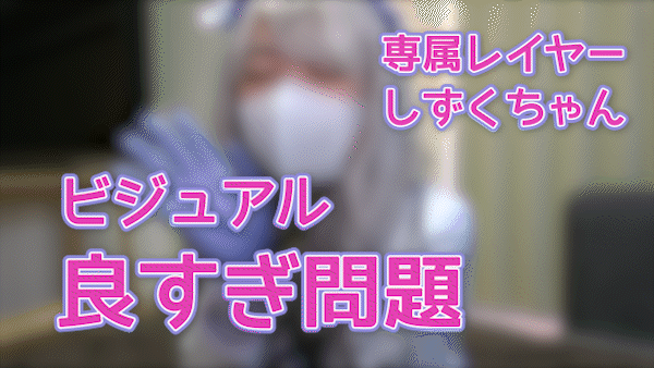 【健屋花那】健屋花那の白衣看護師コスでチンポ診察!手袋シゴキ顔射ビュッビュ後、紐... サンプル画像3