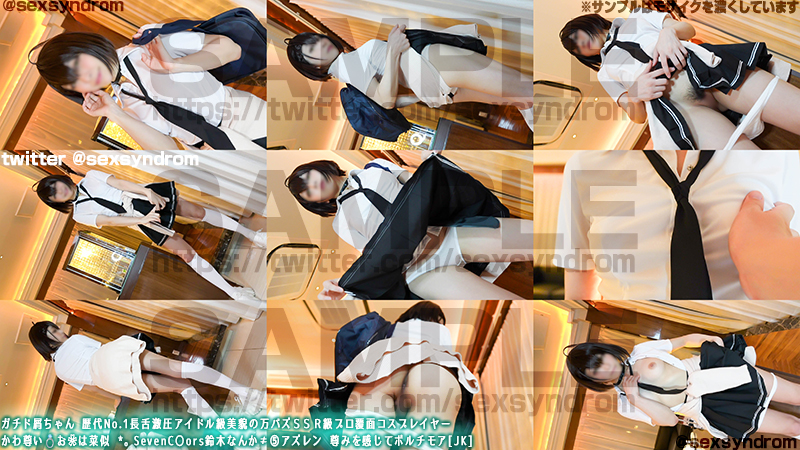 【ボルチモア】爆乳JKボルチモアのM字開脚パイパンまんこ愛液ダラダラ!正常位バッ... サンプル画像1