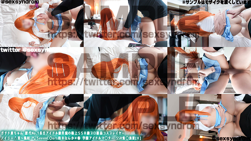 【紫雲清夏】学園アイドルマスター衣装の紫雲清夏、乳房丸出し陰毛オマンコくぱぁ挑発... サンプル画像2