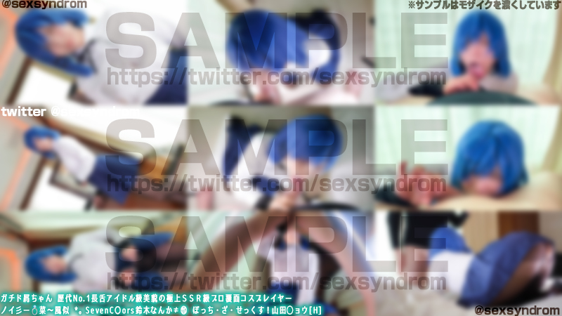 【山田リョウ】山田リョウ黒タイツ破り陰毛まんこ丸出しバック生中出し!フェラ再勃起... サンプル画像1