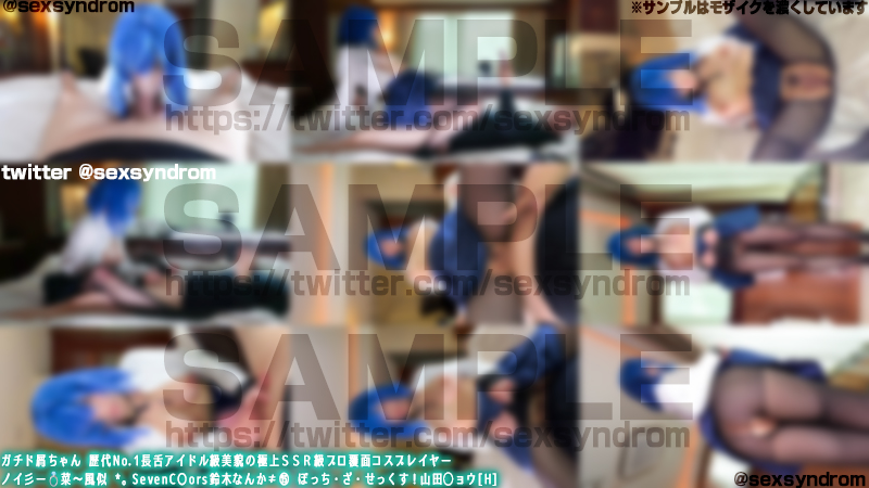 【山田リョウ】山田リョウ黒タイツ破り陰毛まんこ丸出しバック生中出し!フェラ再勃起... サンプル画像3