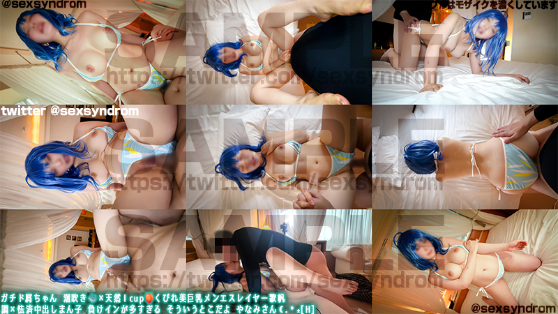 【八奈見杏菜】八奈見杏菜Iカップ水着爆乳パツパツ揺れホテル直行!パイズリ喉奥フェ... サンプル画像3