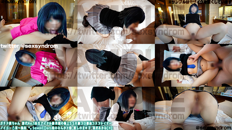 【黒川あかね】推しの子黒川あかねコス制服スカートめくりオマンコくぱぁ誘惑着衣中出... サンプル画像3