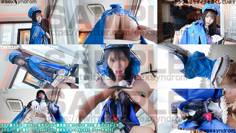 【ディーゼル】爆乳ディーゼルコス窓際立ちバック生挿入でオマンコグチョグチョ悶絶!... サンプル画像1