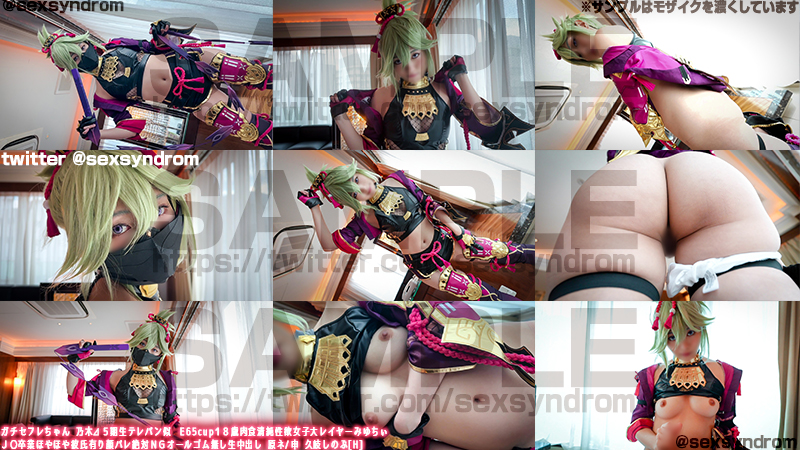 【久岐忍】久岐忍コス18歳ドビュ女子大生のチンポベトベトシコシコ喉奥フェラ!潮吹... サンプル画像1