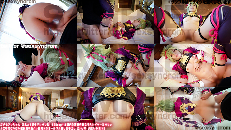 【久岐忍】久岐忍コス18歳ドビュ女子大生のチンポベトベトシコシコ喉奥フェラ!潮吹... サンプル画像3