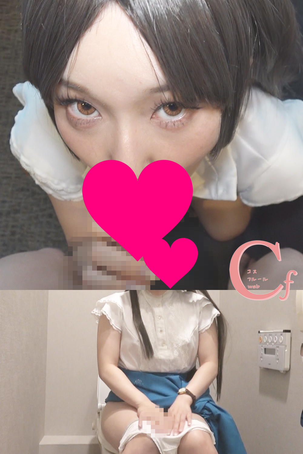 【倉本千奈】倉本千奈の爆乳服越しムニュムニュ揉み乳首コリコリで悶絶汁ダラ!チンポ... サンプル画像3