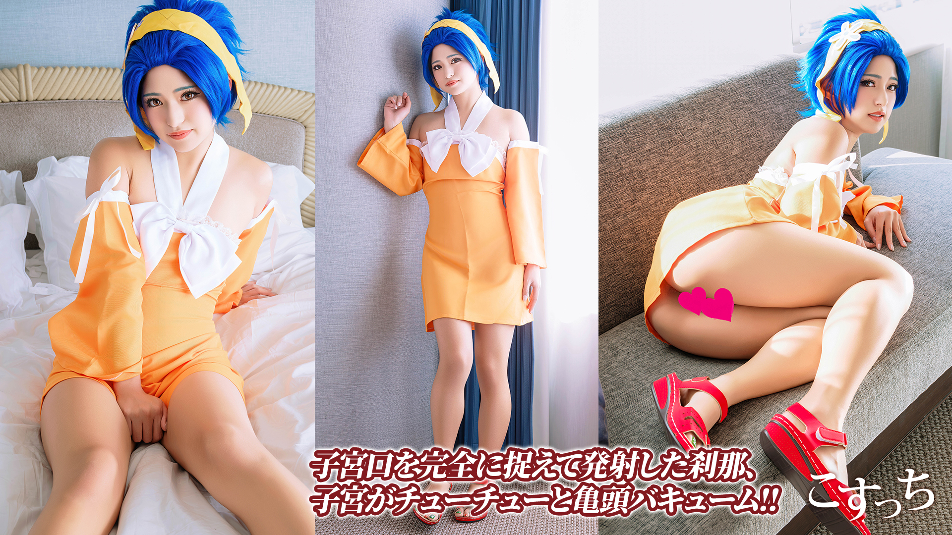 【レビィ・マクガーデン】メガネレビィのFAIRY TAIL衣装で四つん這いM男に... サンプル画像3