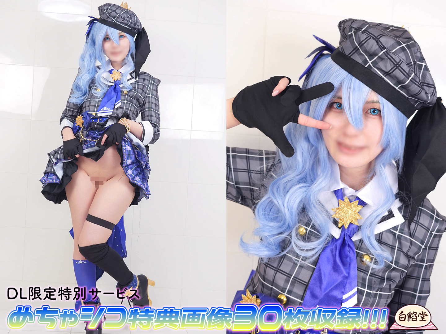 【星街すいせい】星街すいせいハメ撮り配信で玉舐めフェラ!パイパンまんこ生挿れ電マ... サンプル画像3