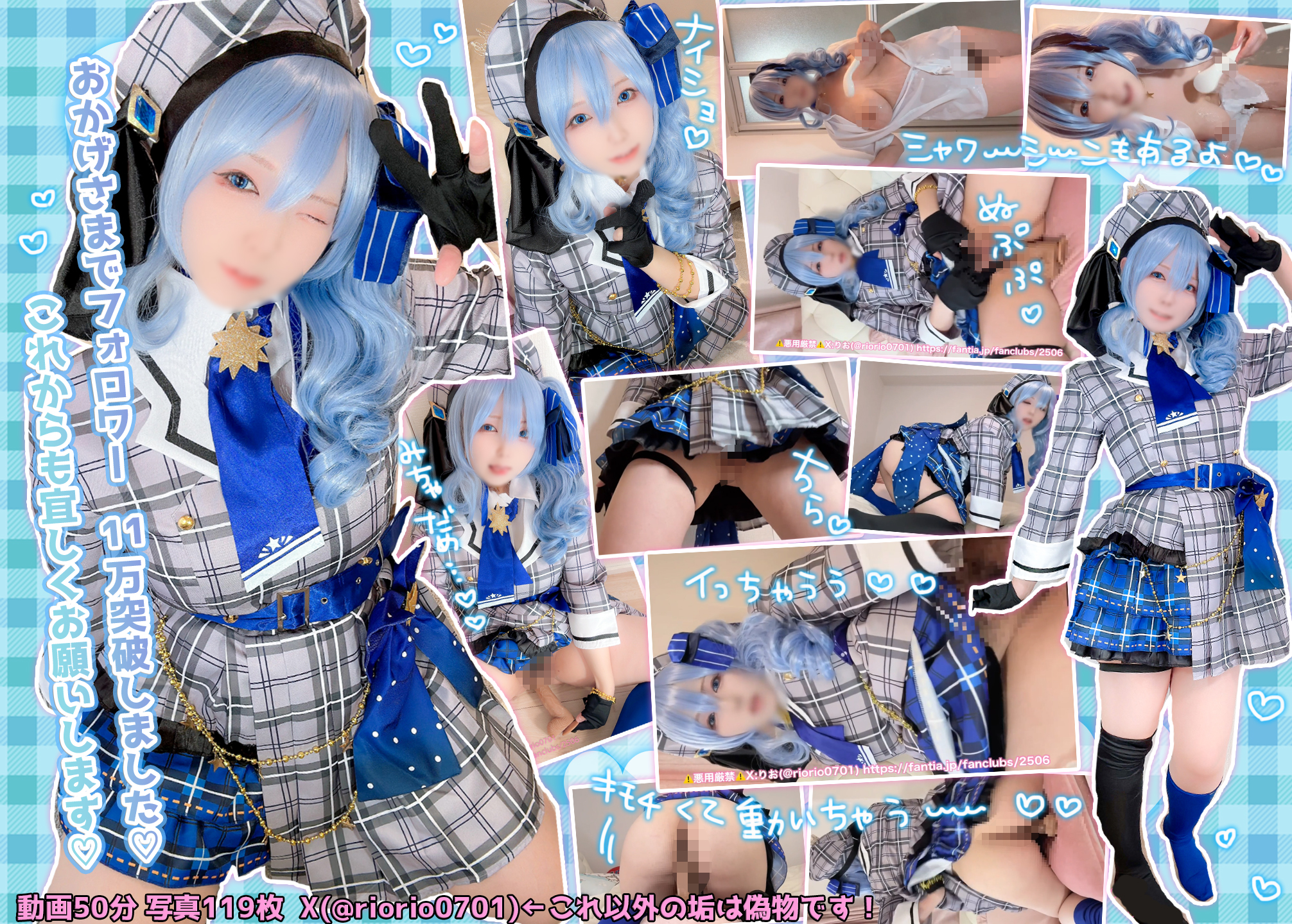 【星街すいせい】星街すいせい剛毛陰毛ビッシリオマンコに巨根ディルドずぶ挿れ手ピス... サンプル画像1