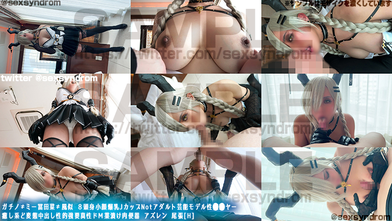 【尾張】Jカップ尾張の性欲爆発!パツパツコス乳首透け生挿入中出し、手袋手コキ騎乗... サンプル画像1