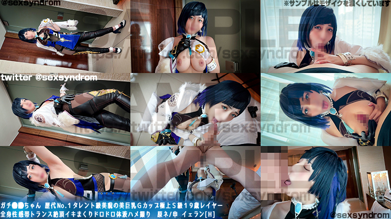 【夜蘭】昼の陽光に乳首透け夜蘭、窓際立ちバック生ピストン!騎乗位腰振り絶頂で白濁... サンプル画像1