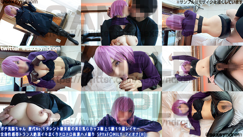 【フィオナ・フロスト】フィオナのGカップ爆乳プルプル丸出し乳首ビンビン誘惑!ボト... サンプル画像1