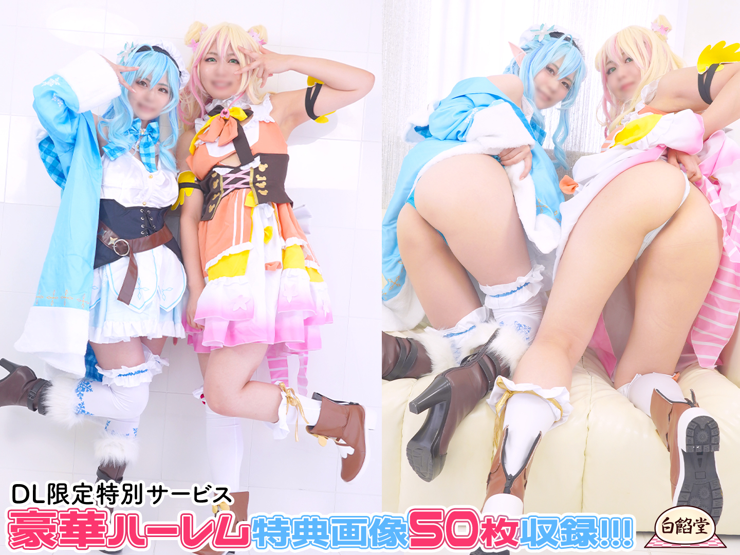 【桃鈴ねね・雪花ラミィ】雪花ラミィ&桃鈴ねねのパパ活3P!爆乳揉みダブルフェラジ... サンプル画像3