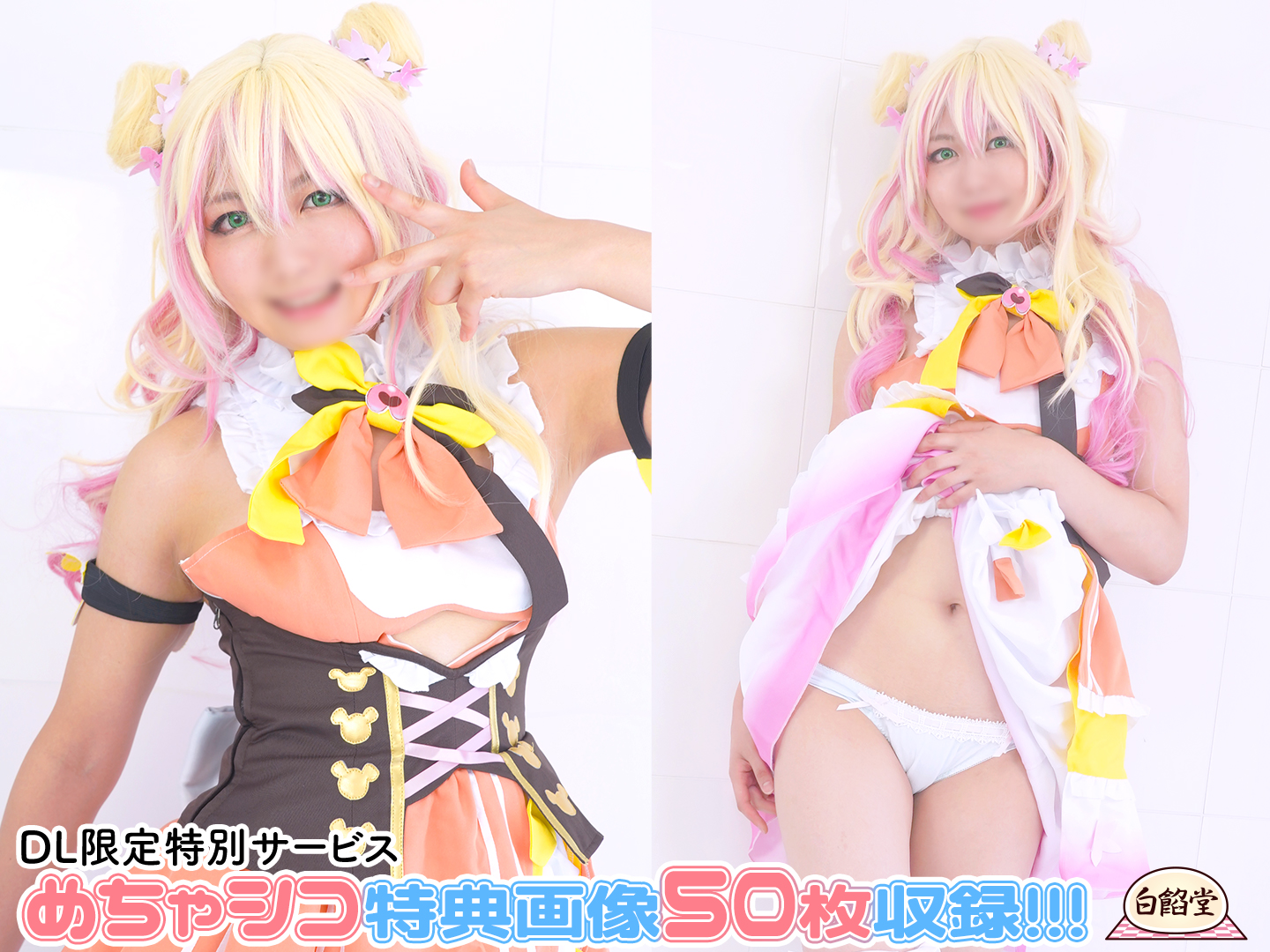 【桃鈴ねね】桃鈴ねねのパパ活で足指ジュル舐め奉仕!パイパンマンコ手マンクンニ愛液... サンプル画像3